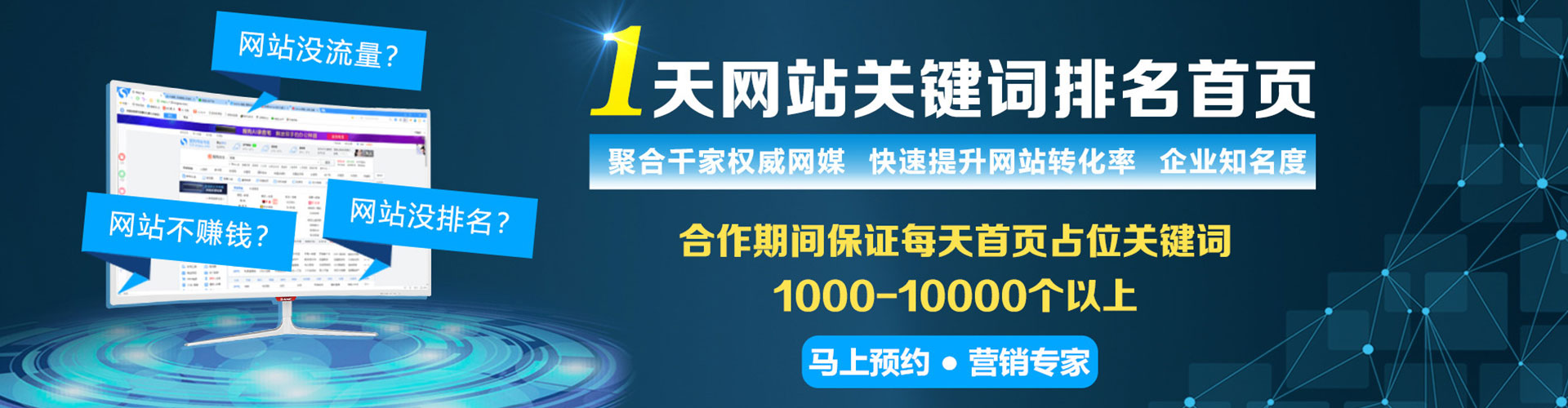 偃师百度搜索推广