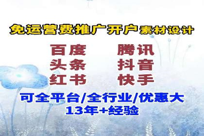 成功案例：SEM代运营服务公司助力企业品牌影响力提升