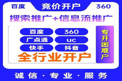 百度推广费用在不同行业的投放技巧与案例