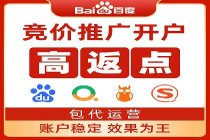 sem竞价推广托管成功案例：助力企业快速拓展市场