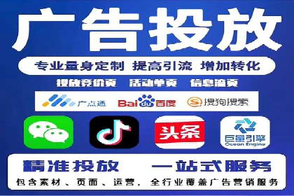 百度SEM在本地化营销中的运用案例